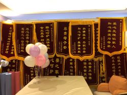 -喜孕时光月子中心(北大妇儿东侧店)