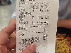-蓉李记成都名小吃(合肥包河万达店)