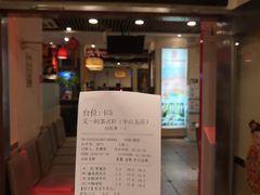 门面-又一间茶点轩(百汇广场店)