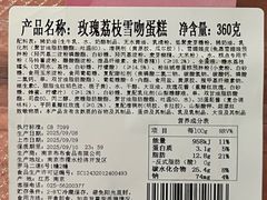 -盒马鲜生(悦峰店)