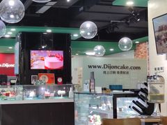 -第戎蛋糕(恒隆广场店)