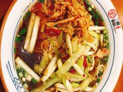 韭黄鸡丝-刘氏三和面馆