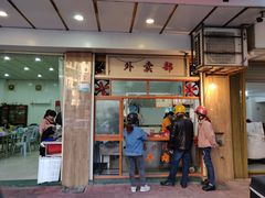 -福合埕牛口福·牛肉火锅·牛肉丸