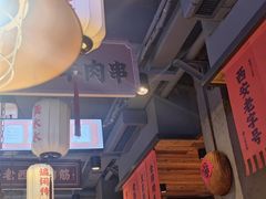 -小杨烤肉(朱雀店)