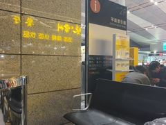 -常州奔牛国际机场