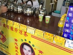 -平安堂凉茶(沙面二街店)
