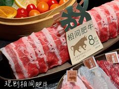 -大龙燚·旷野鲜火锅(广州首店)