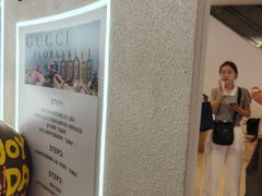 -GUCCI(南京德基店)