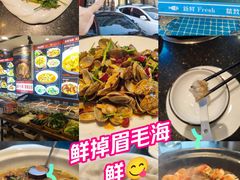 -鲜鲜·鲅鱼圈海鲜(于洪店)
