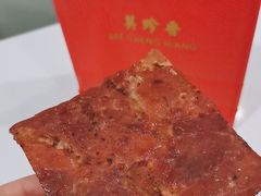 -美珍香(五角场第一食品店)