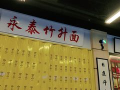 门面-七爷清汤腩·港式餐厅(金狮广场店)