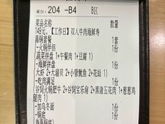 -沼津港精致料理·寿喜烧·烧鸟(漕河泾印象城店)