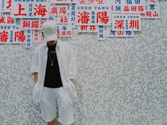 -敏华冰厅(平安金融中心店)