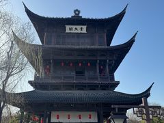 -鲁镇