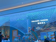 -阿里疆Alijiang·丝路美食·异域风情·清真(长楹天街店)