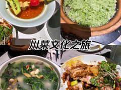 -新兴·金羊座·粤菜点心(乐峰店)