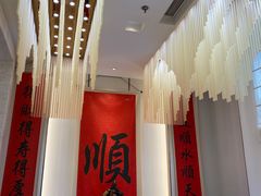 -顺味凤城(九六广场店)