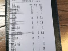 -管氏翅吧(人民大学店)