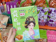 -西北轻工批发市场
