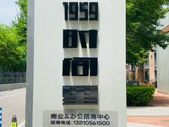 -凤凰汇购物中心