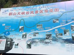 -鄣山大峡谷