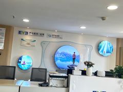 -昆明爱尔眼科医院