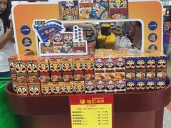 -六必居(前门店)