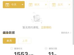 -VIP 威尔仕健身·游泳(嘉华中心店)