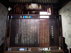 -胡雪岩故居