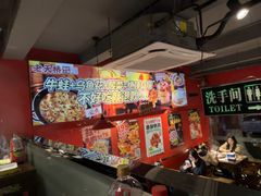 -老天桥蛙炉火锅(姑苏总店)