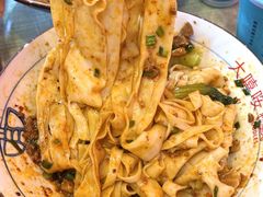 -大嘻咹biangbiang面(历史博物馆店)