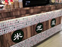 -美芝莲(钻汇广场店)
