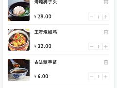 -南京大牌档(龙湖长楹天街店)