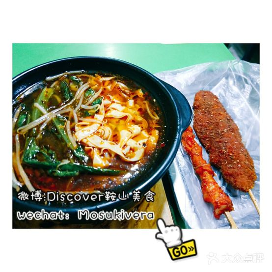 大理寺米线(繁荣店)