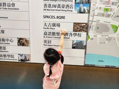 -太古广场