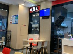 -永和大王(杨高中路店)