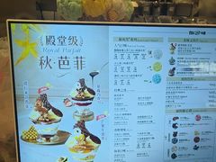 -DQ·蛋糕·冰淇淋(虹口龙之梦店)