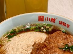 -小姜锅贴(凤凰街店)