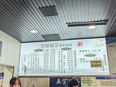 -清真喜兰老丁羊汤特色小吃