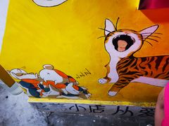 -猫街饭团(顶澳仔猫街店)