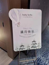 -baby bella小贝拉母婴护理中心(杭州凯宾斯基酒店)