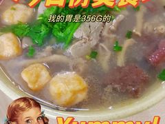 -笑云开汤包店(网巾市店)