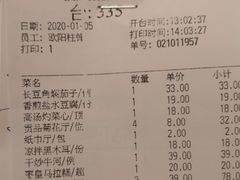 -锦粤宫·精致粤菜(深圳北站店)
