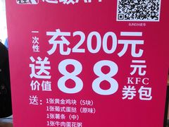 -肯德基(建华店)