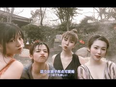 -西安国际创新人才交流中心•药浴温泉