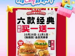 -万达广场(桂林高新店)