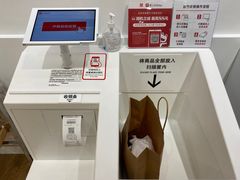 -优衣库(长沙国金中心店)