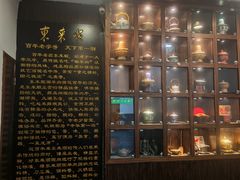 -东来顺饭庄(西直门店)