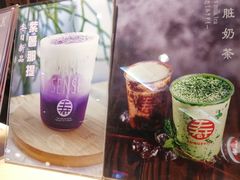 -寿奶茶·鲜奶与茶(合生汇购物中心店)