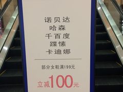 -上海置地广场(南京东路店)